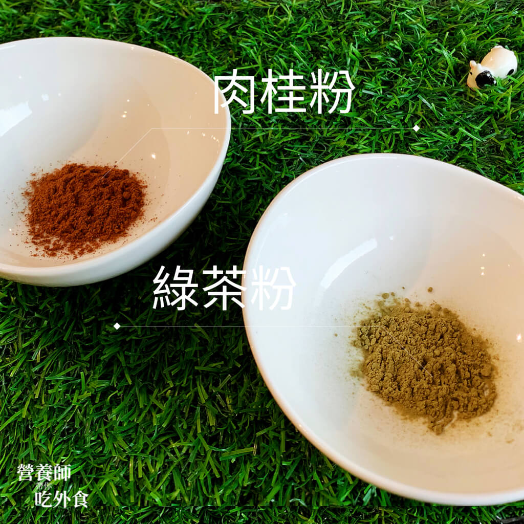 營養師外食